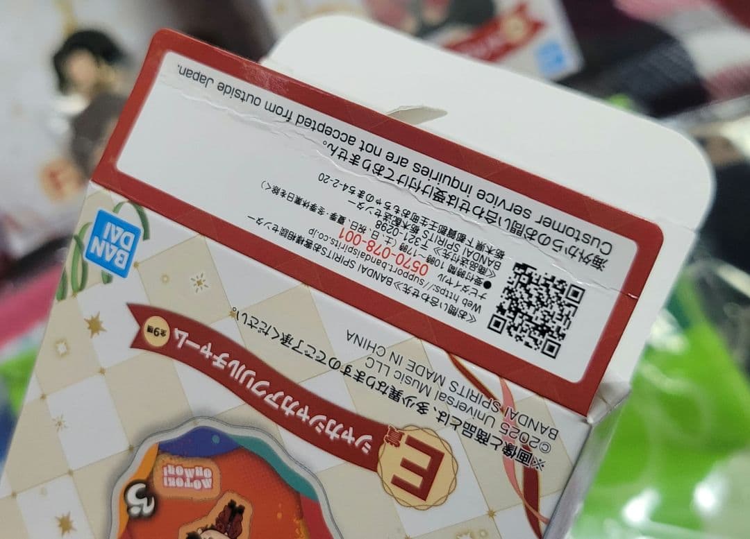 Mrs. GREEN APPLE ミセス　一番くじ　6点セット　A賞E賞F賞G賞