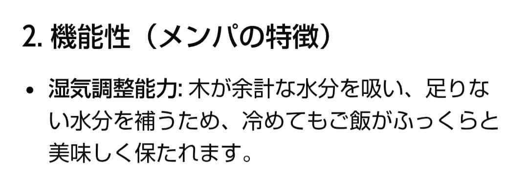 卸直販 木曽ひのき メンパ 曲げわっぱ 摺漆塗り 深蓋 15cm 木曽ひのき箸付