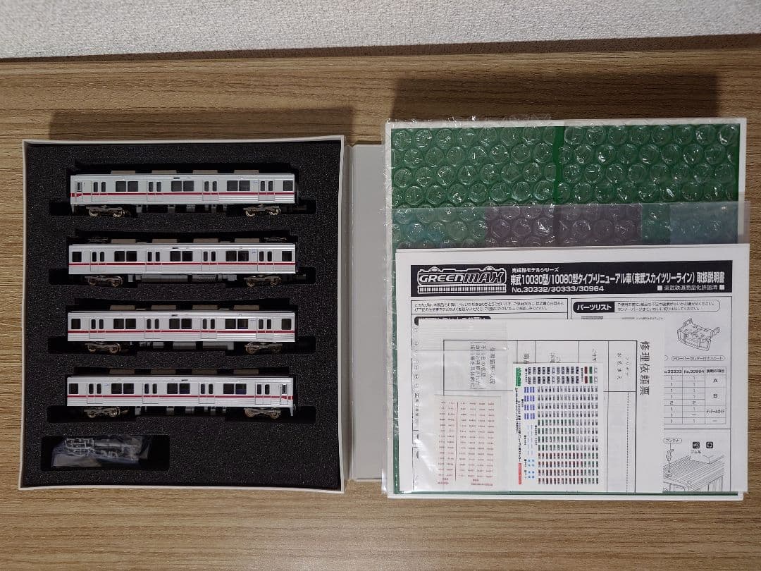 頸城 【プロフお読み下さい】 GM 30332 東武10030型
