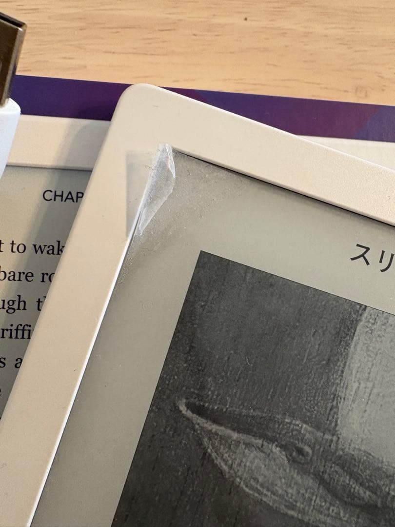 楽天　Kobo Libra 2 ホワイト　電子書籍リーダー