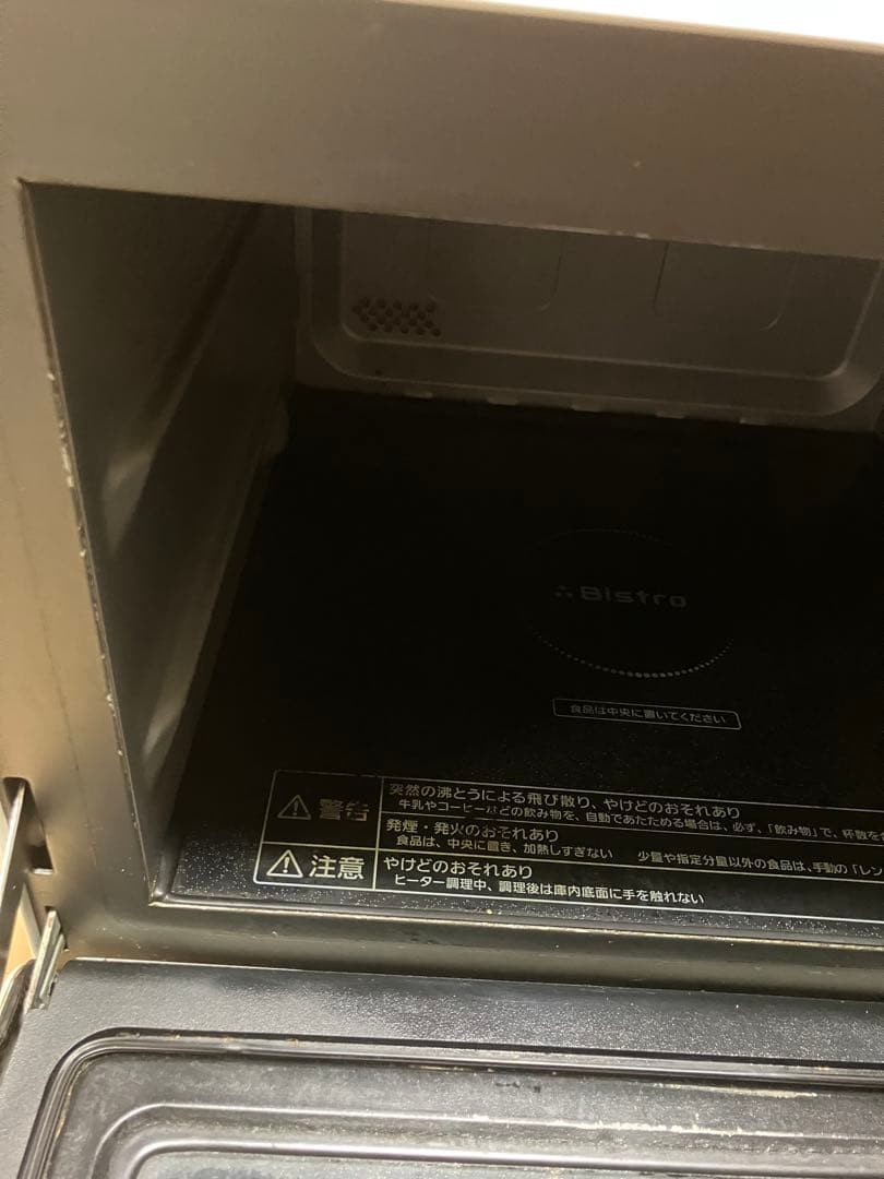 パナソニック　スチームオーブンレンジ　NE-BS602 15年製　保証付　キズ有