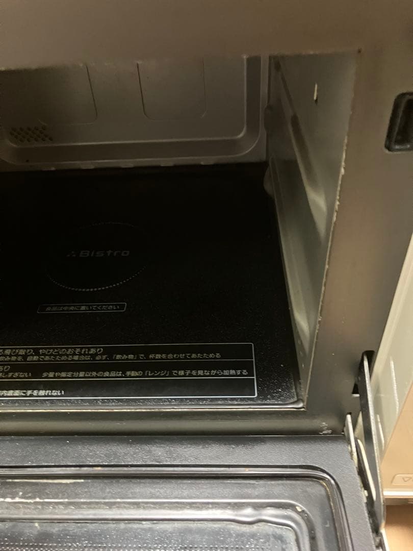 パナソニック　スチームオーブンレンジ　NE-BS602 15年製　保証付　キズ有