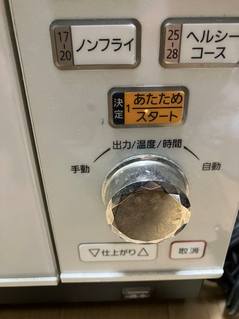 パナソニック　スチームオーブンレンジ　NE-BS602 15年製　保証付　キズ有