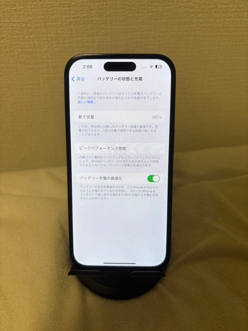 【大人気商品】iPhone 14Pro 128GB