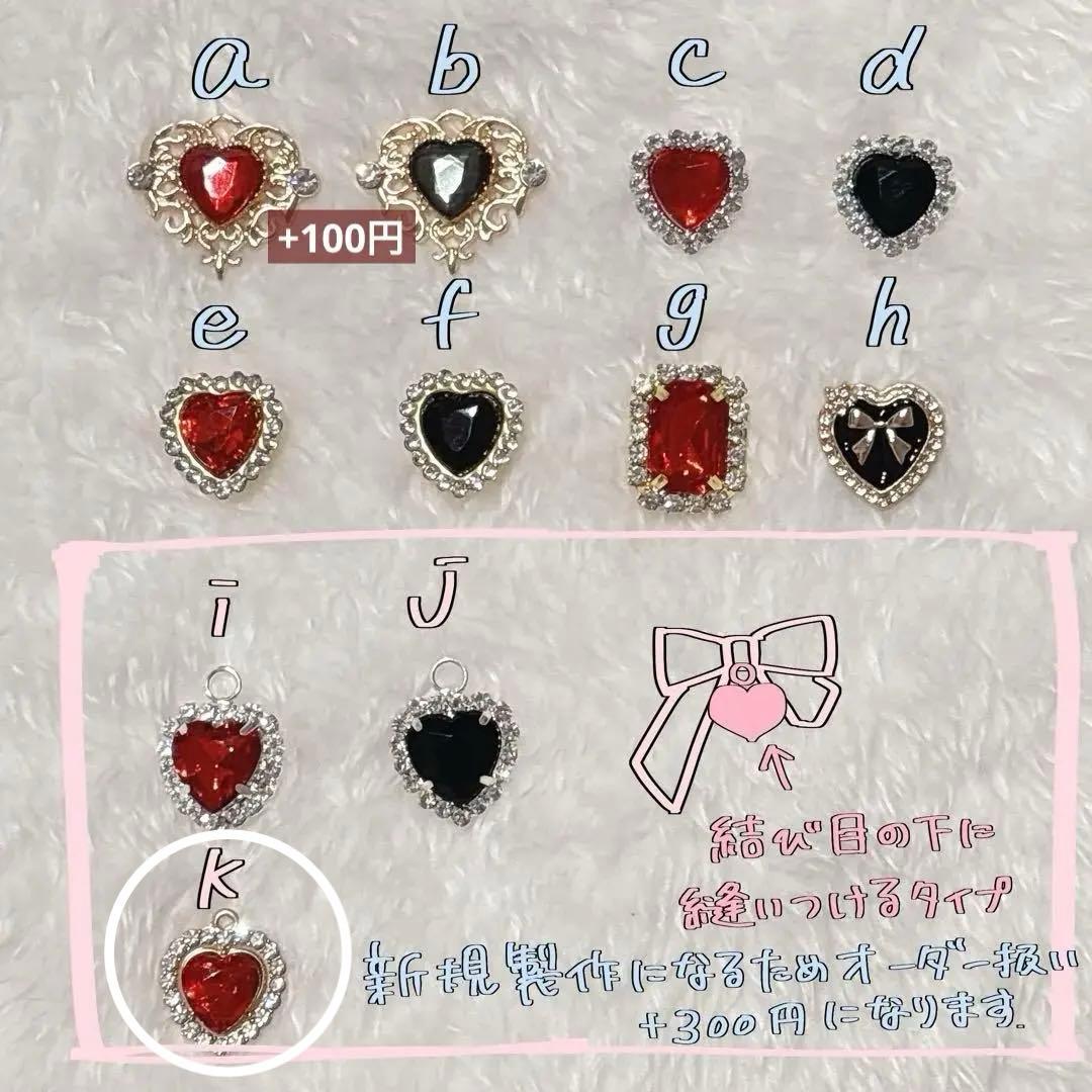 hana@プロフ必読様 リクエスト まとめ商品