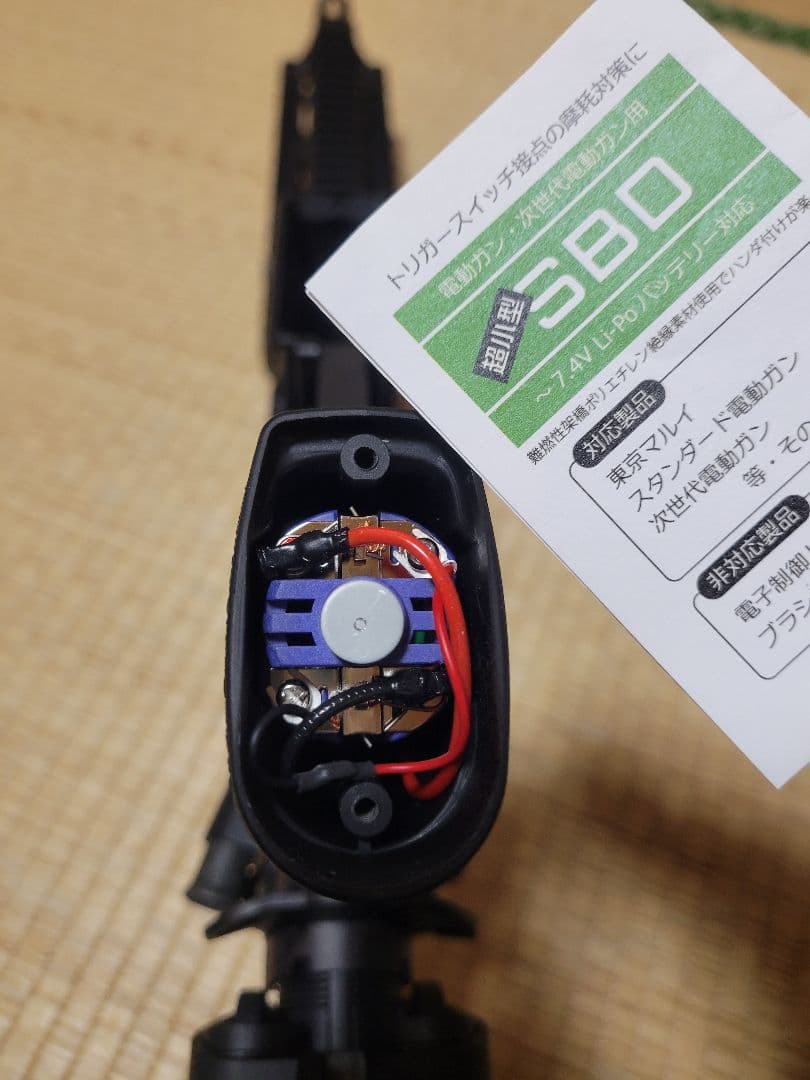 スバル様用【極美品】東京マルイ HK416D DEVGRU 次世代電動ガン