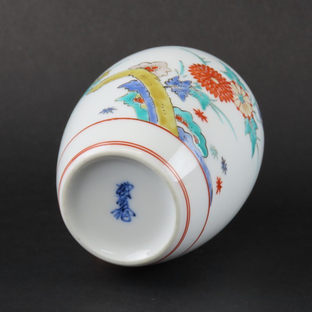 ⭕248 美品 十四代酒井田柿右衛門 菊鳥文花瓶 共箱10.7cm無傷/人間国宝