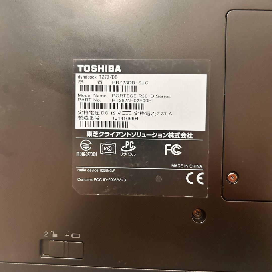 dynabook RZ73/DB 東芝　パソコン　PC ノートWindows