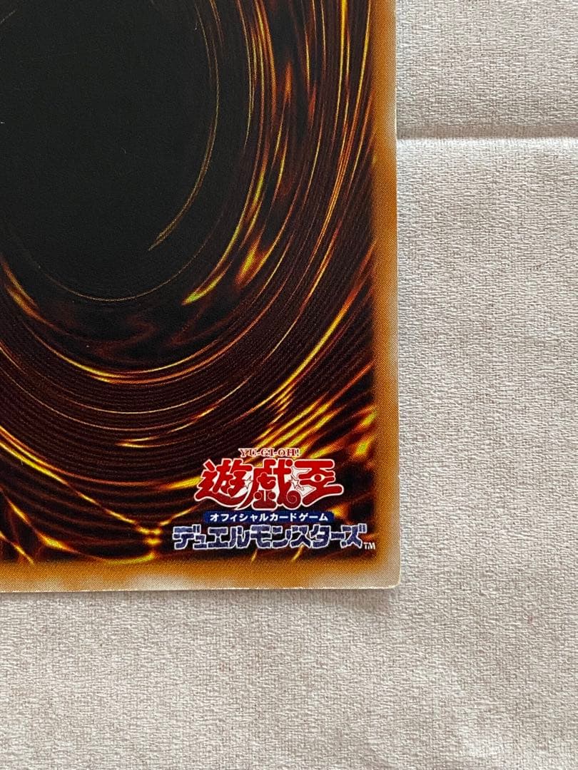 [週末限定価格]遊戯王　初期　ブラック・デーモンズ・ドラゴン　ウルトラレア
