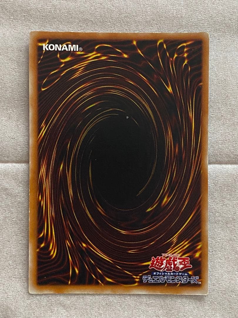 [週末限定価格]遊戯王　初期　ブラック・デーモンズ・ドラゴン　ウルトラレア