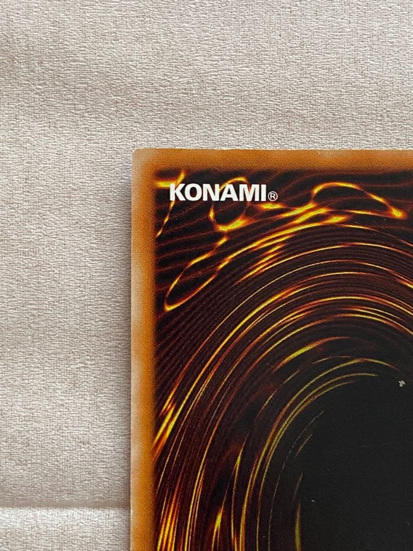 [週末限定価格]遊戯王　初期　ブラック・デーモンズ・ドラゴン　ウルトラレア