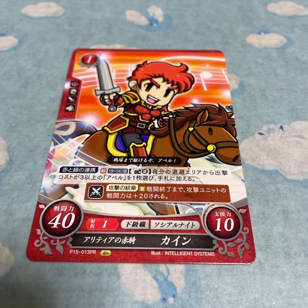 ファイアーエムブレムサイファ アリティアの赤騎 カイン アリティアの緑騎 アベル