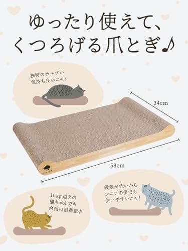 【とぎかすゼロ 1年使える高耐久】 猫 爪研ぎ ぽっちゃり猫OK 獣医師監修 p