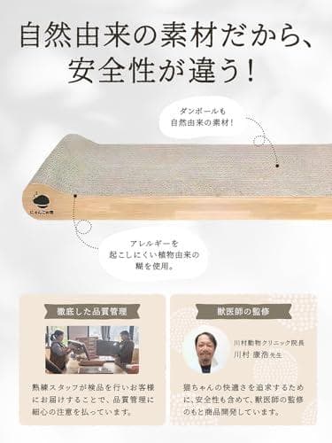 【とぎかすゼロ 1年使える高耐久】 猫 爪研ぎ ぽっちゃり猫OK 獣医師監修 p