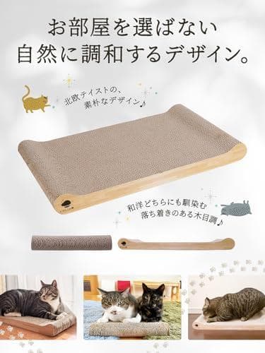 【とぎかすゼロ 1年使える高耐久】 猫 爪研ぎ ぽっちゃり猫OK 獣医師監修 p