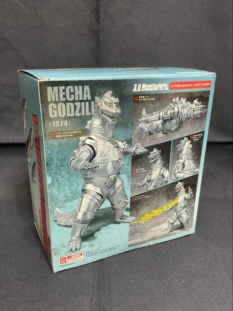 S.H.MonsterArts メカゴジラ1974