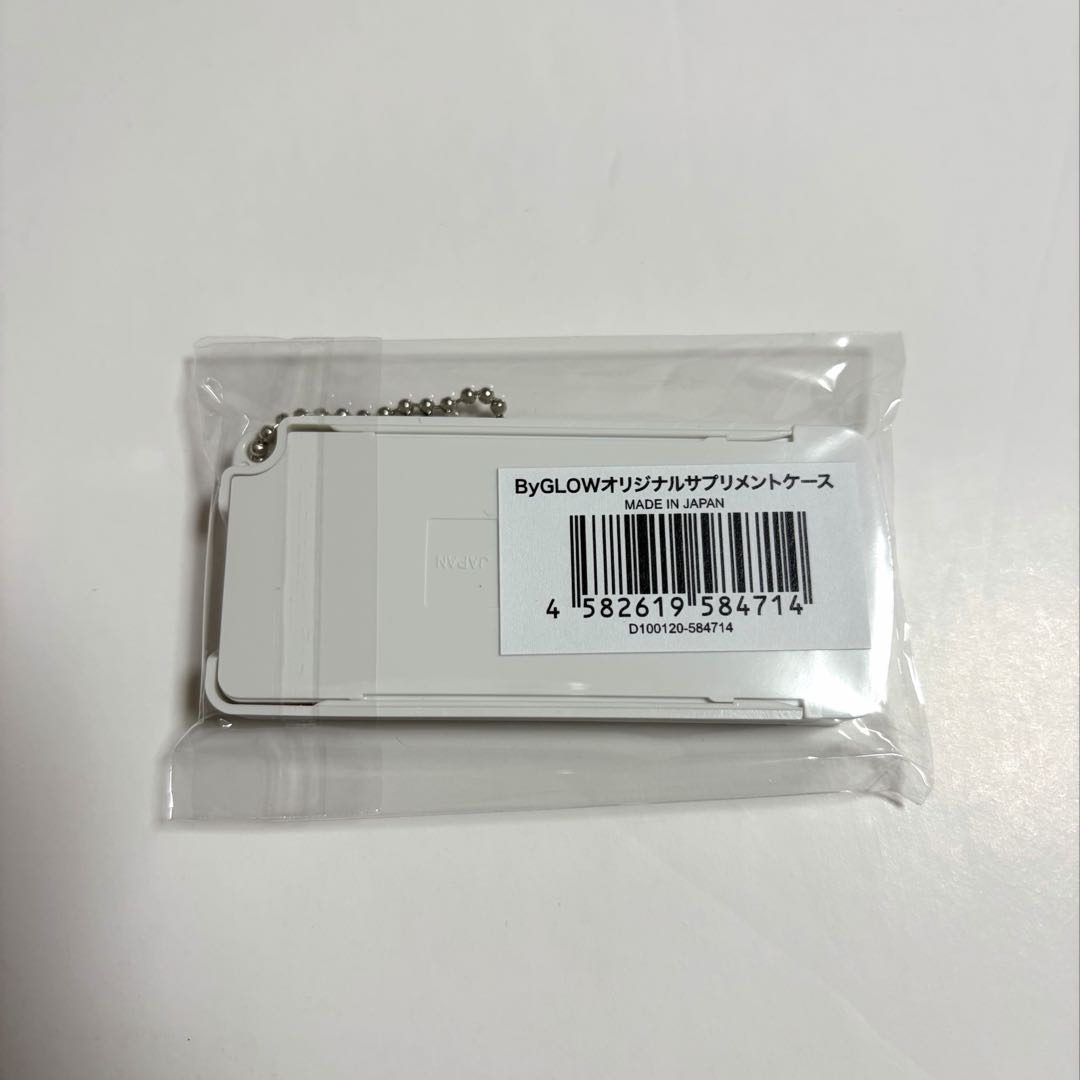ByGLOW オリジナルサプリメントケース