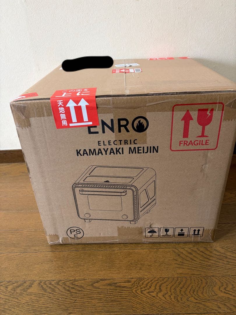 ENRO 小型家電ピザ窯 電気式窯焼名人mini 【ピザ窯＆トースター】