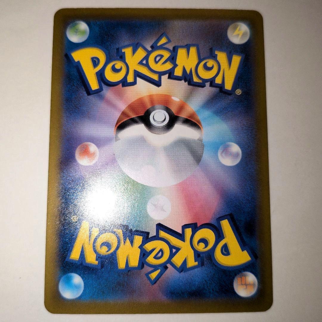 【新品未使用】ロケット団のミュウツー　ex SAR