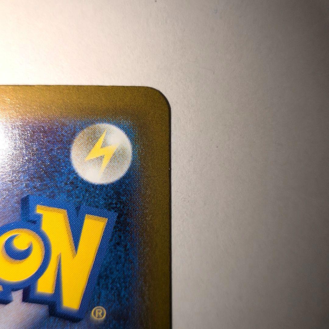 【新品未使用】ロケット団のミュウツー　ex SAR