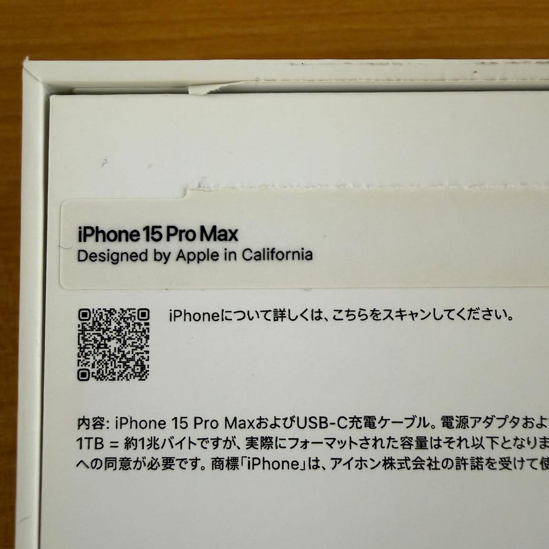 【美品】iPhone 15 Pro Max 512GB ホワイト docomo