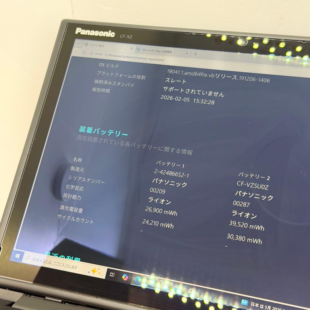 良品 Panasonic Let's Note CF-XZ6 i5/256GB