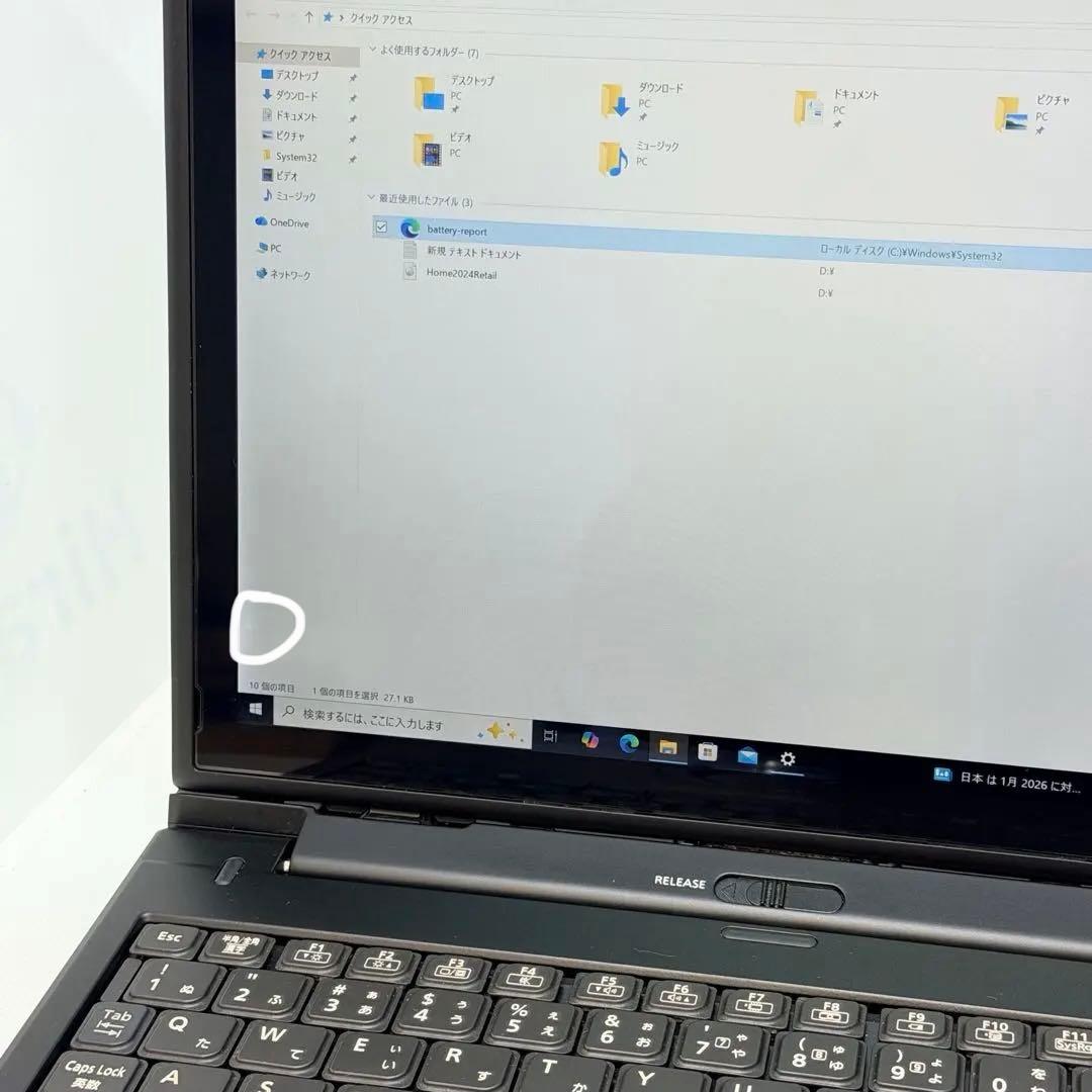 良品 Panasonic Let's Note CF-XZ6 i5/256GB