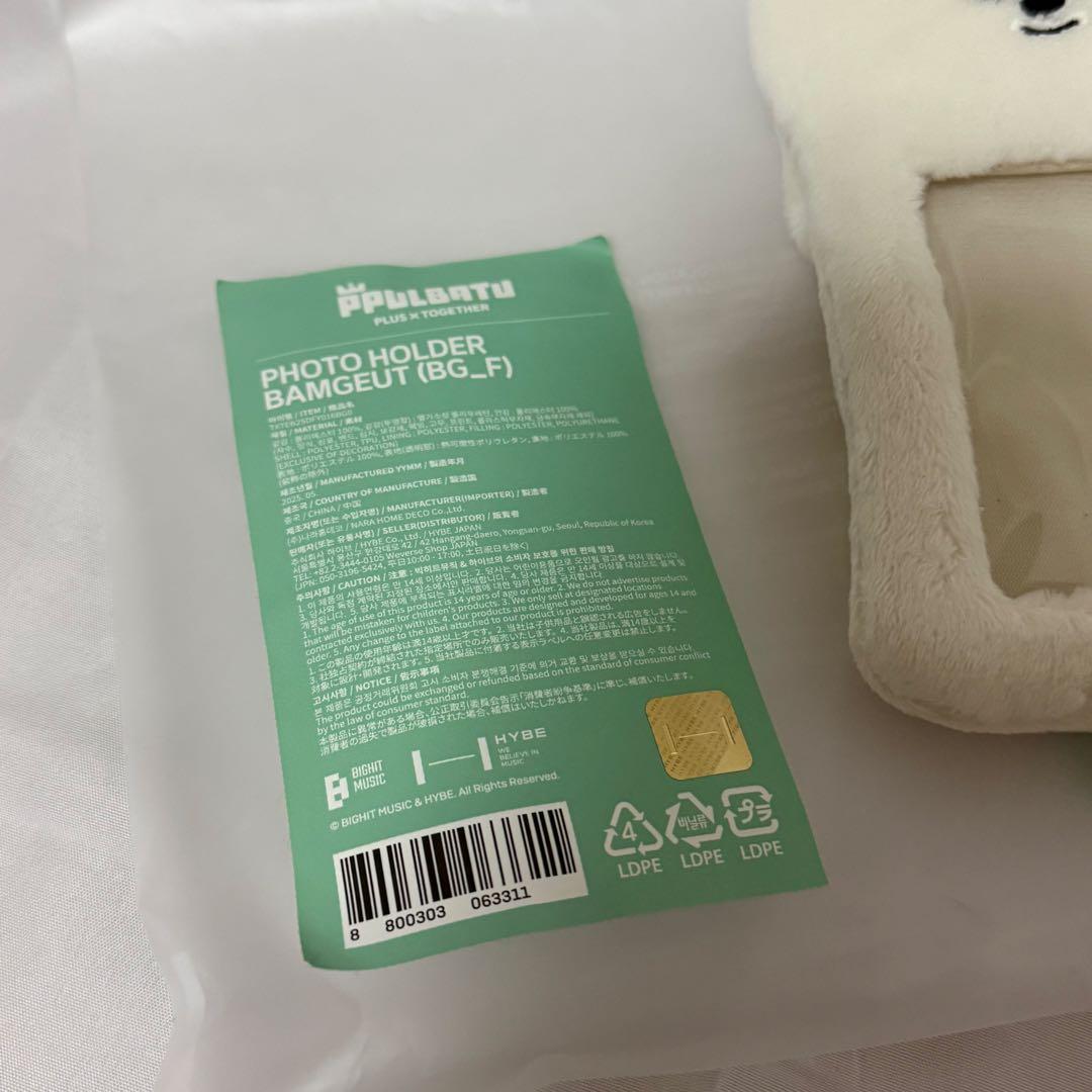 txt プルバトゥ ボムギュ バムグッ トレカケース ポーチ