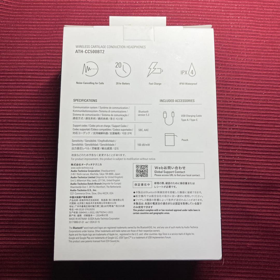 audio-technica ATH-CC500BT2 ワイヤレス骨伝導イヤホン