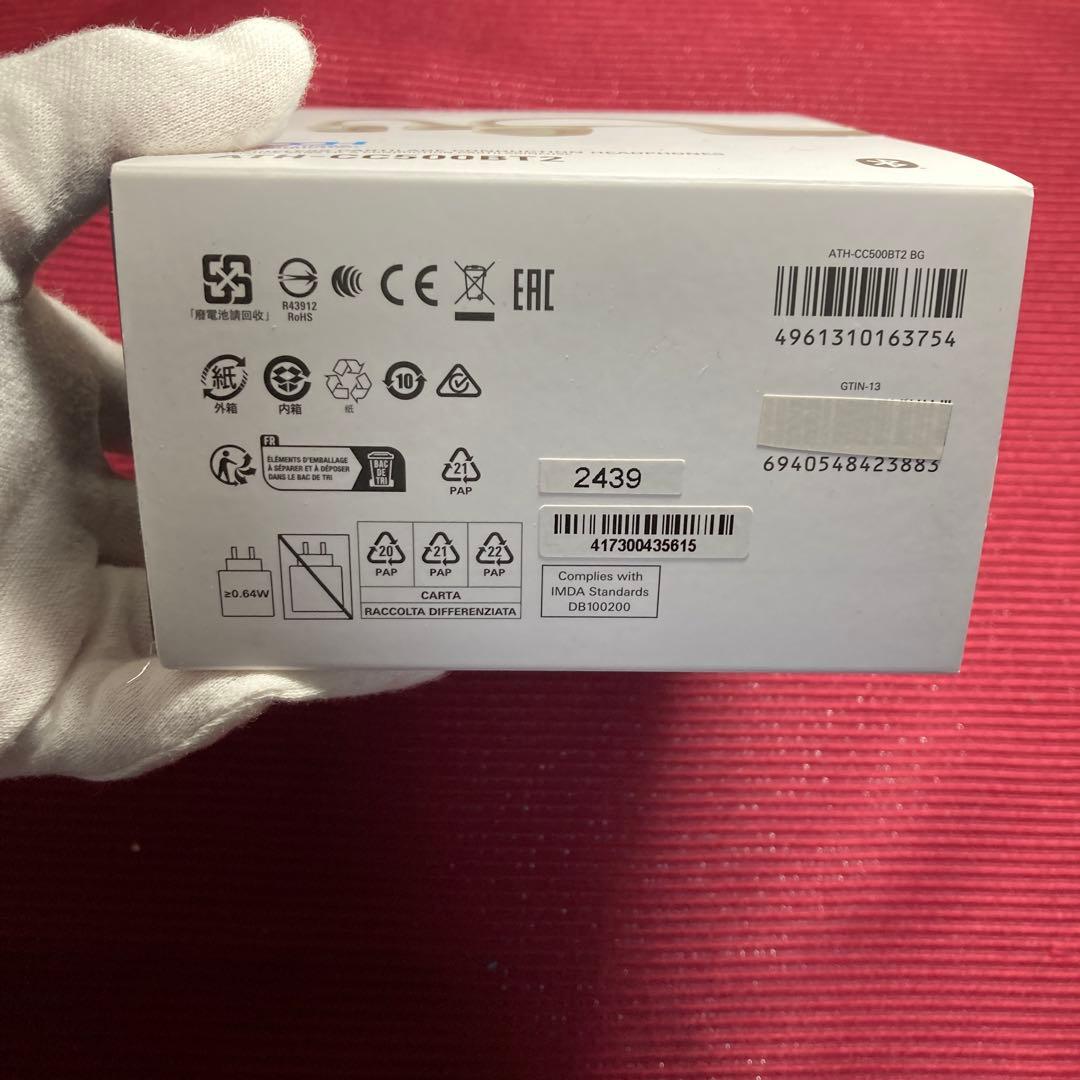 audio-technica ATH-CC500BT2 ワイヤレス骨伝導イヤホン