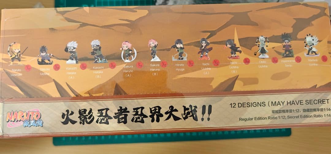 NARUTO POP MART フィギュア 12個セット