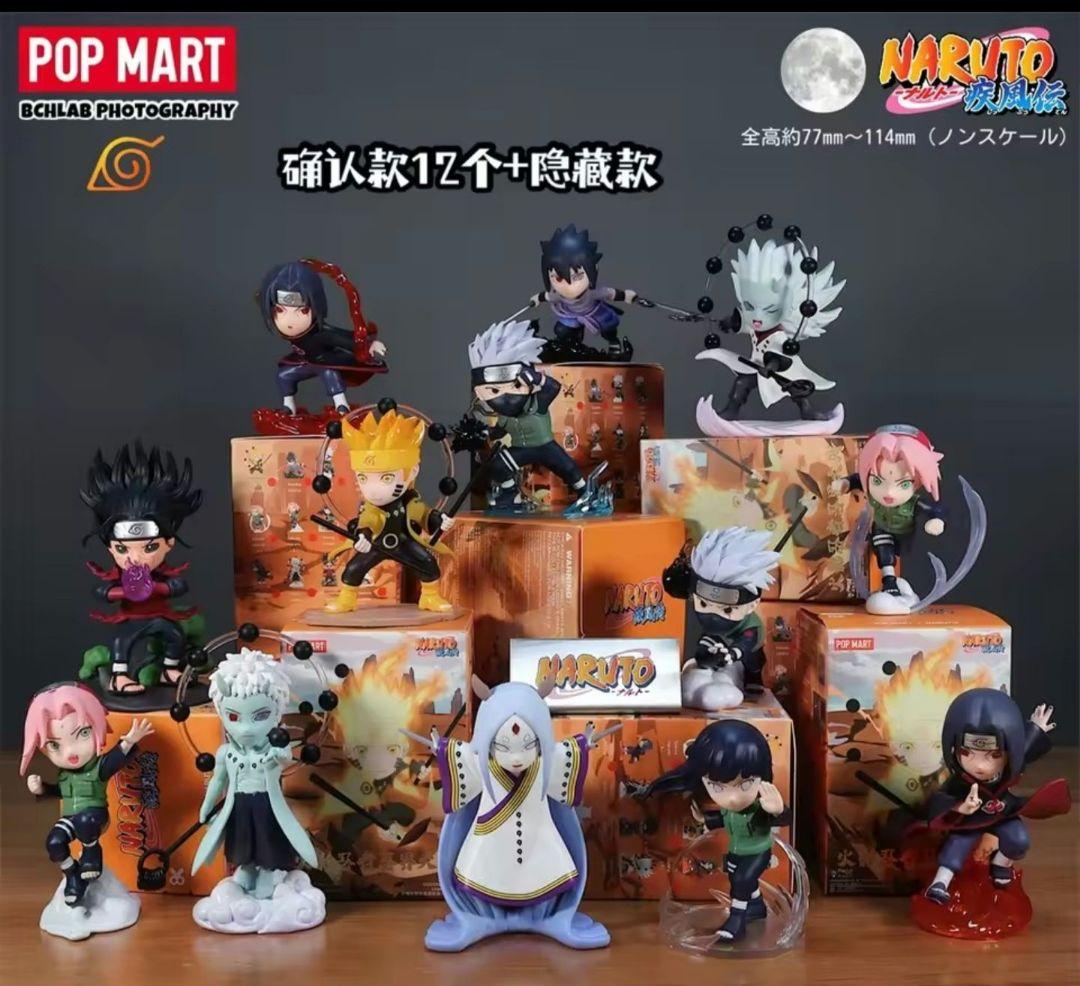 NARUTO POP MART フィギュア 12個セット