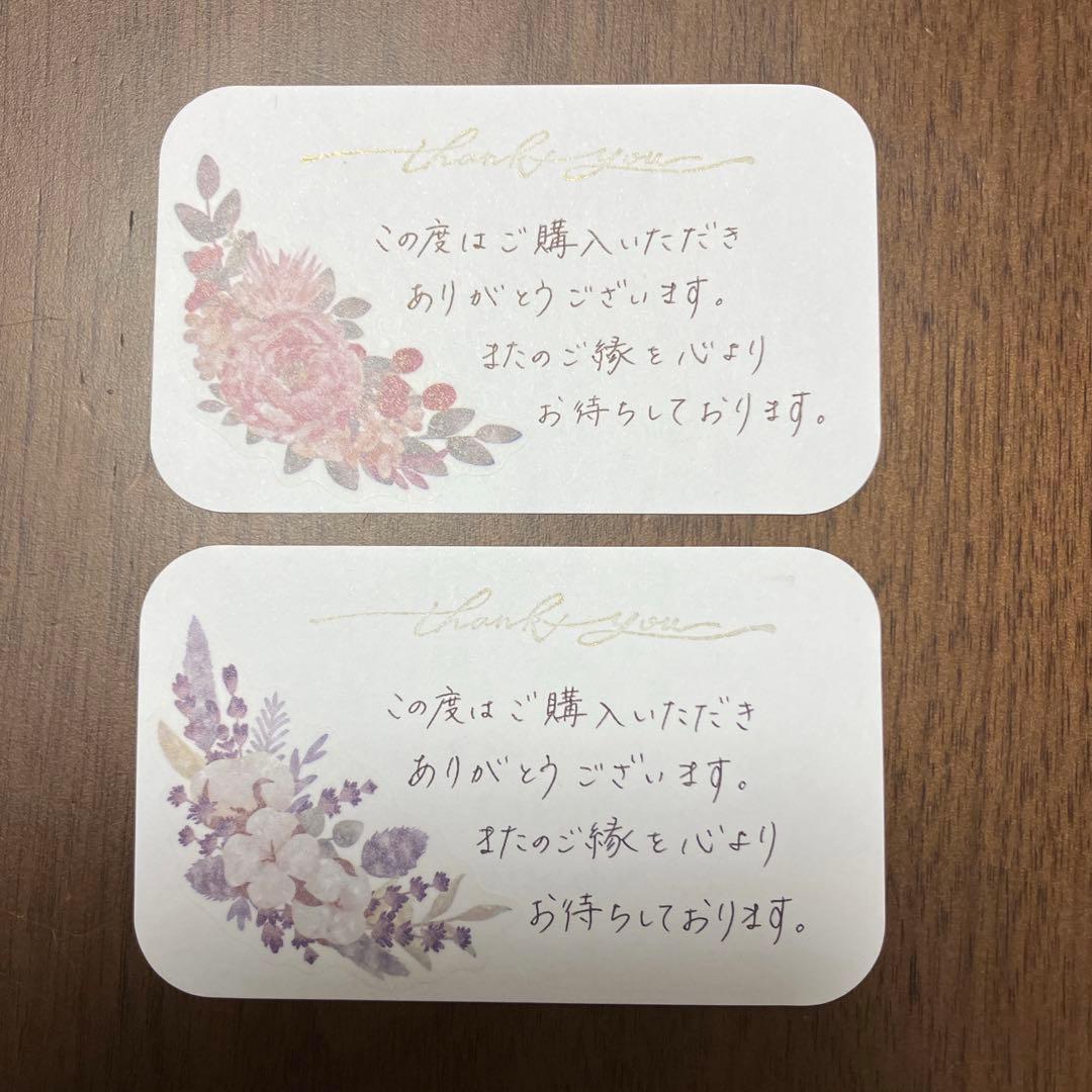 【390円】W-F3 メッセージカード サンキューカード 手書き