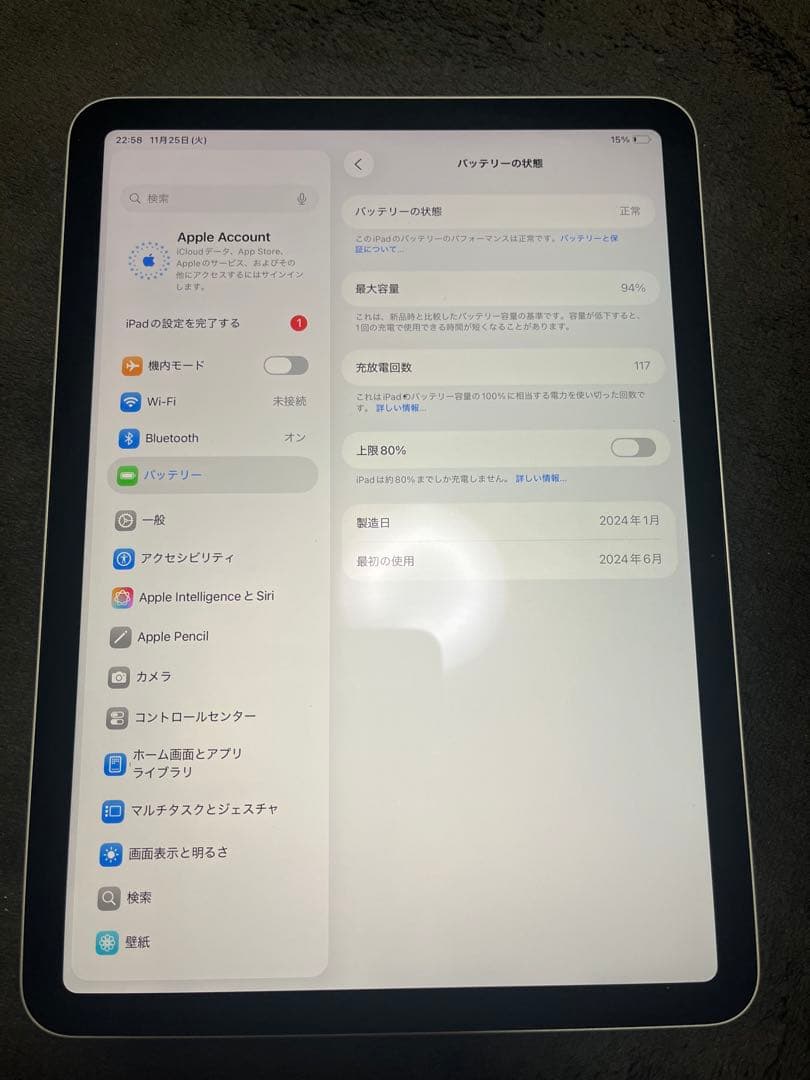 iPad Air6 11インチ 128GB ブルー＋Pencil Pro