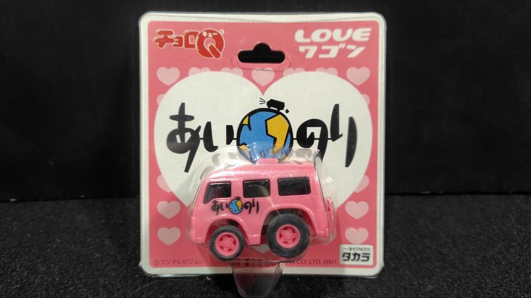 【tomica】トミカほかミニカーまとめ売り　ヤマト非売品、マットビハイクル等