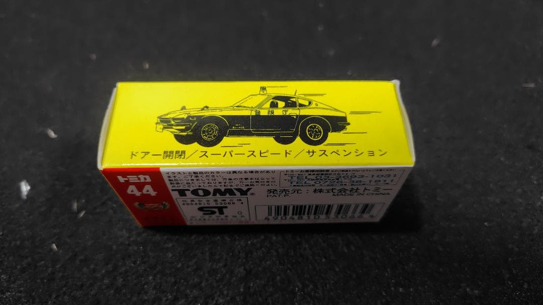 【tomica】トミカほかミニカーまとめ売り　ヤマト非売品、マットビハイクル等