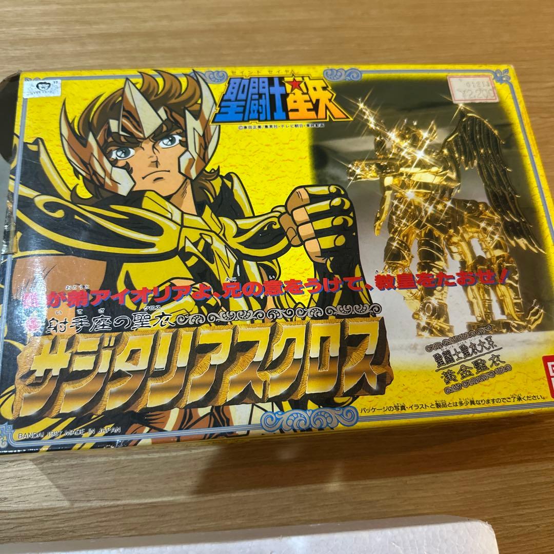 聖闘士星矢 サジタリアスクロス 黄金聖衣