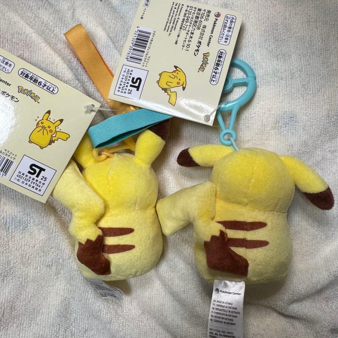 十ポケ十色 ポケモンセンター むじゃきなピカチュウ おくびょうなピカチュウ