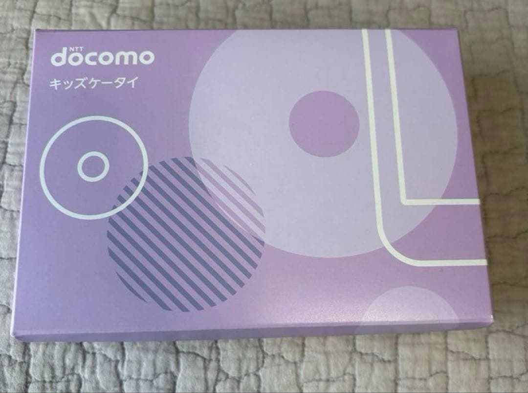 キッズケータイ　docomo 【KY-41C】 ラベンダー