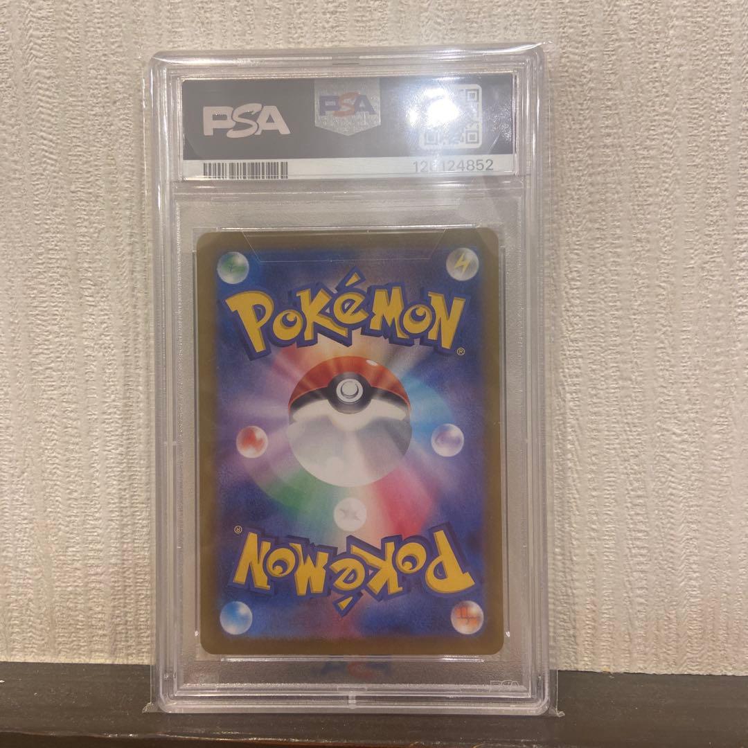 リーフィアex SAR PSA10 SV8a テラスタルフェスex