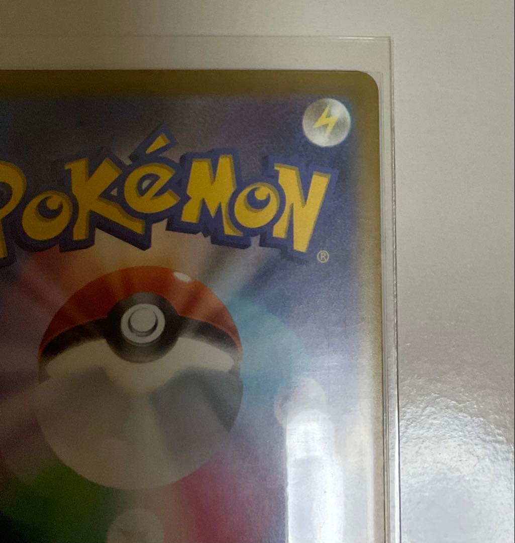 メガゲッコウガex SAR ポケモンカード