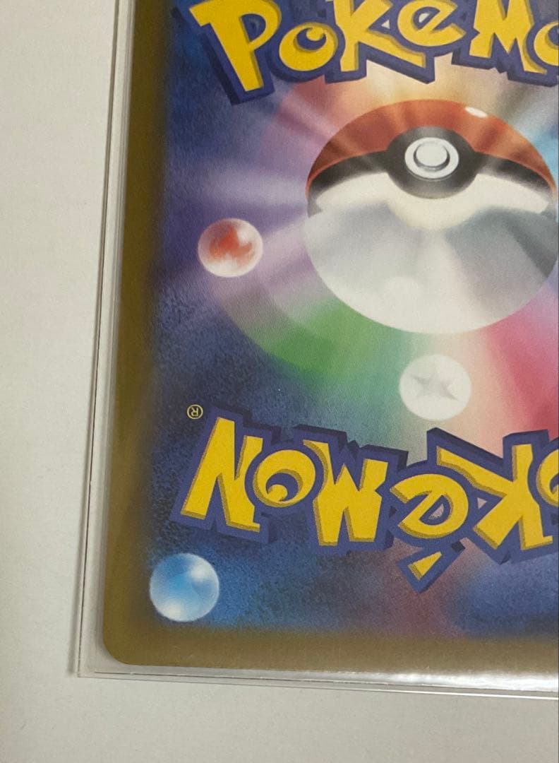 メガゲッコウガex SAR ポケモンカード