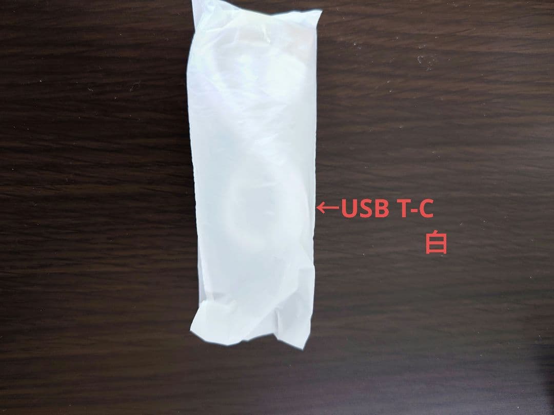 新品未使用品　貝印:自動生クリームホイッパー 生クリッチ（NAMACRICH）