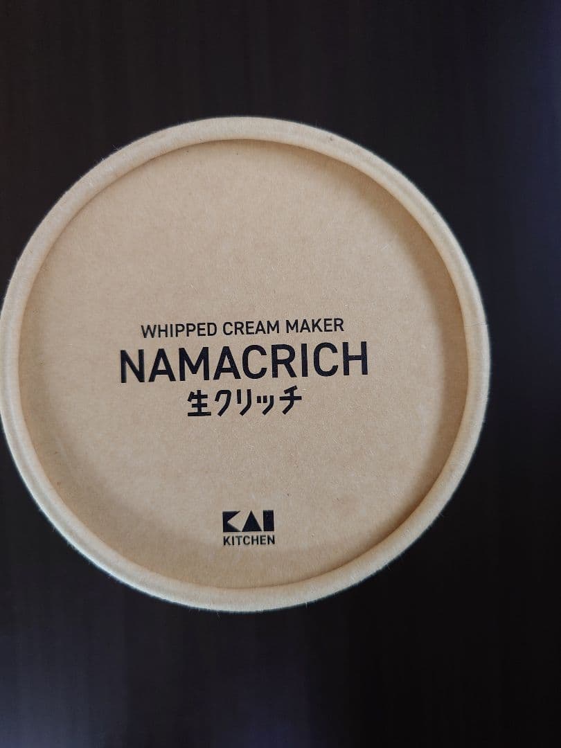 新品未使用品　貝印:自動生クリームホイッパー 生クリッチ（NAMACRICH）