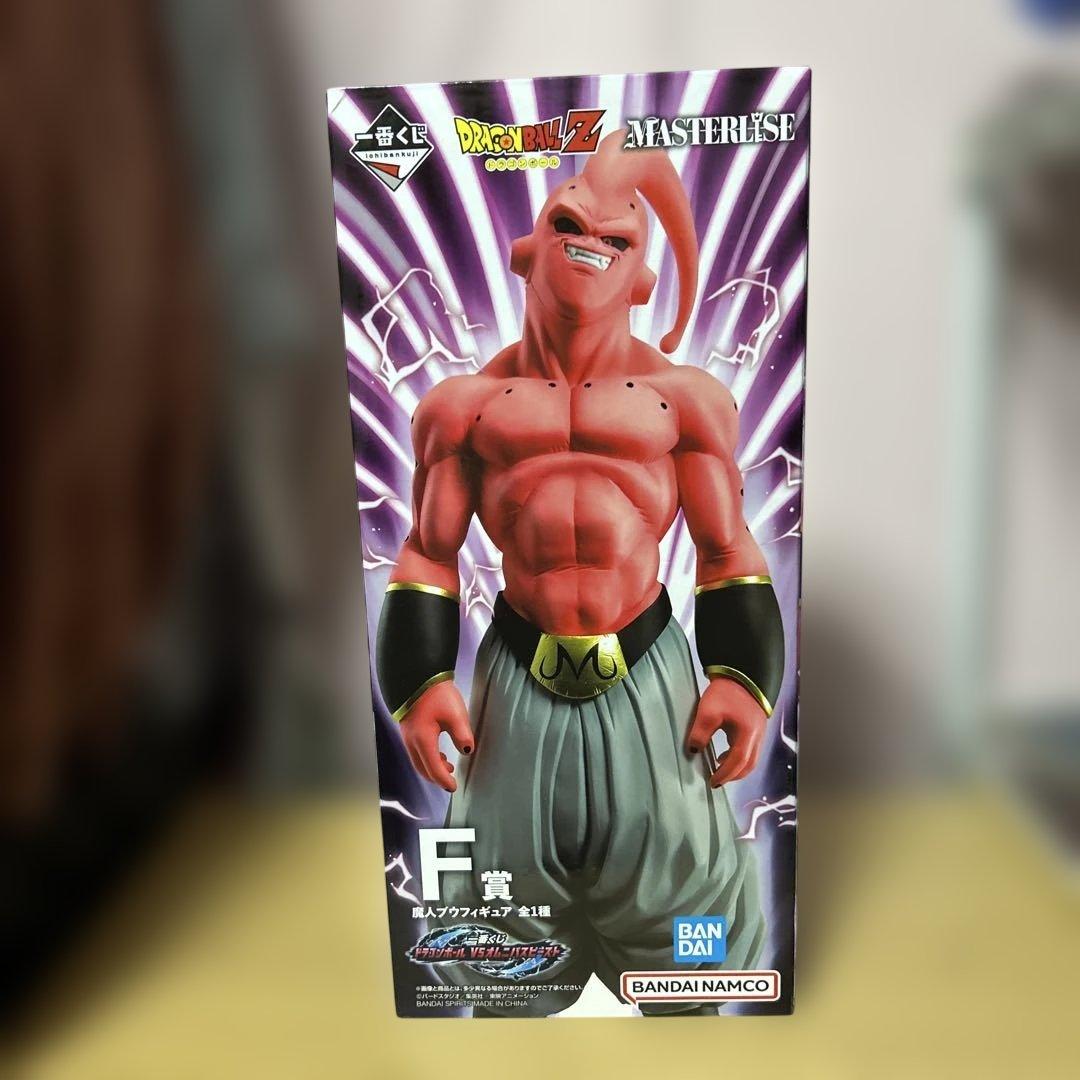 一番くじ魔人ブウ フィギュアセット