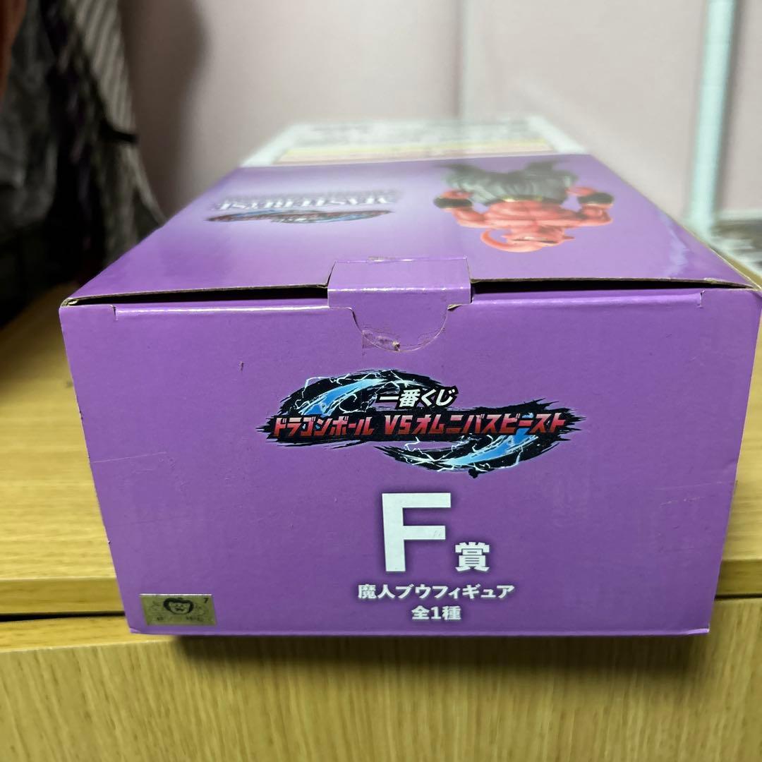 一番くじ魔人ブウ フィギュアセット