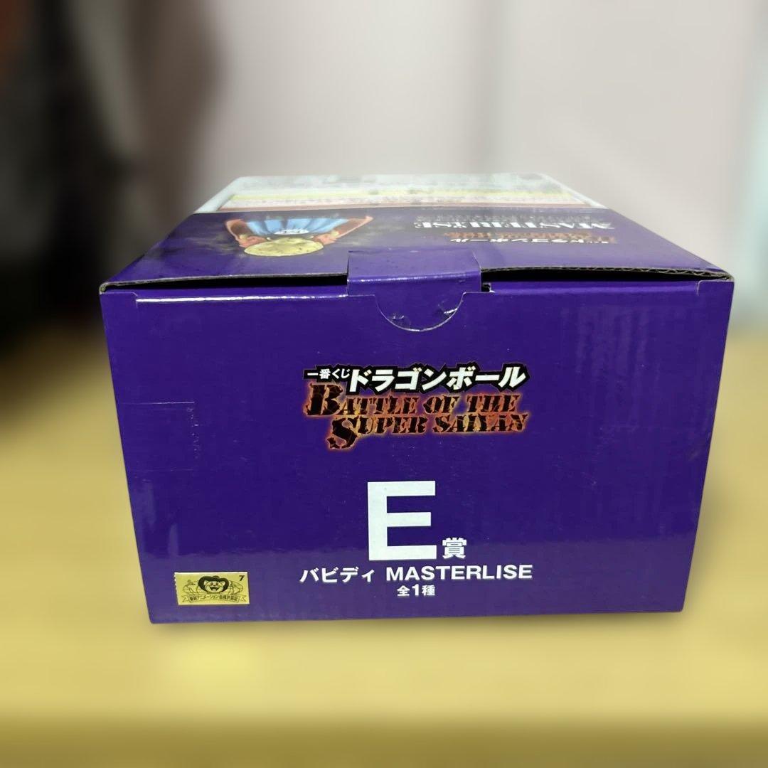 一番くじ魔人ブウ フィギュアセット