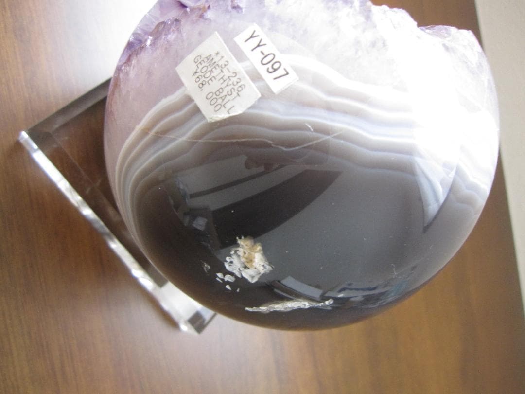 アメジストジオードボール　笑口