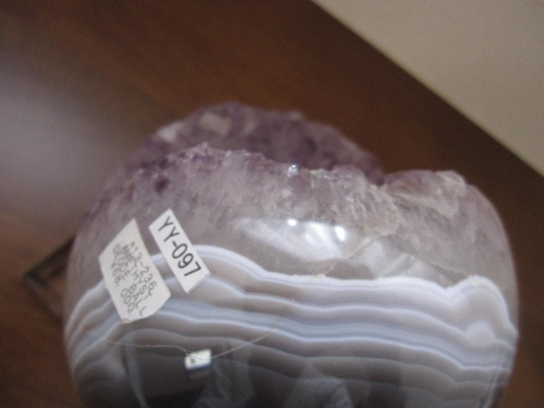 アメジストジオードボール　笑口