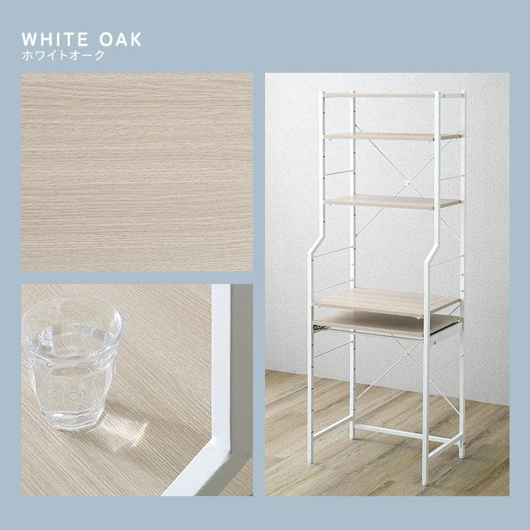 調節可能スライド棚付きハイタイプデスク ホワイトオーク [7094]
